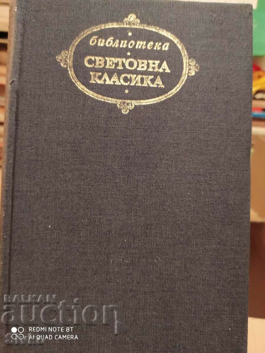 Σοβιετικά μυθιστορήματα, πρώτη έκδοση