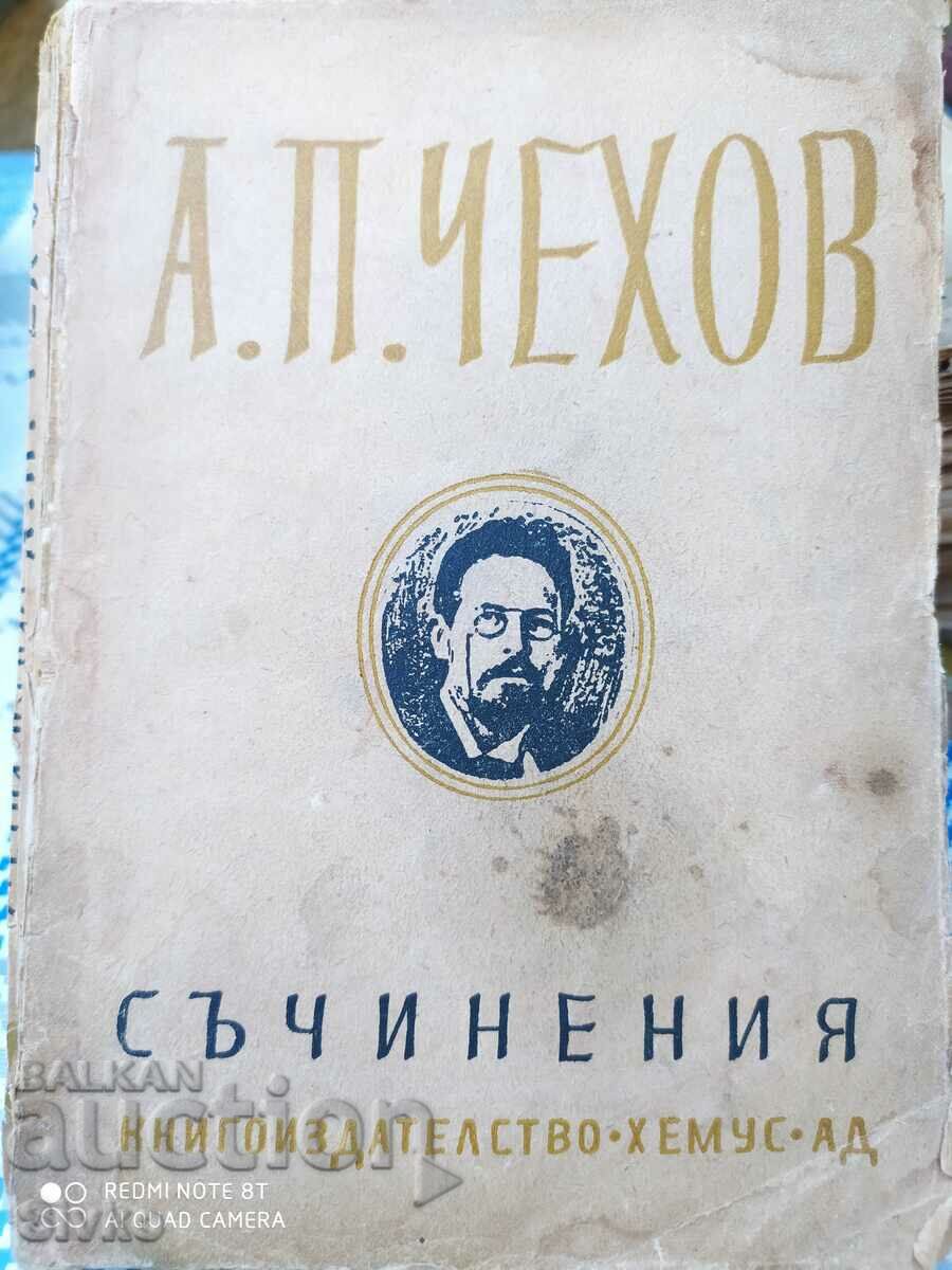 Съчинения, Антон Павлович Чехов