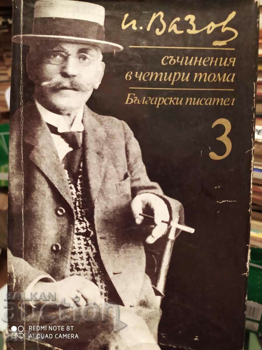 Works, Ivan Vazov, volume 3