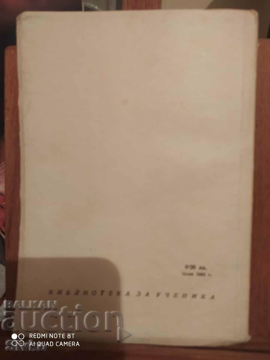 Delivery of Tartuff, Mollier Delivery of Tartuff, Mollier