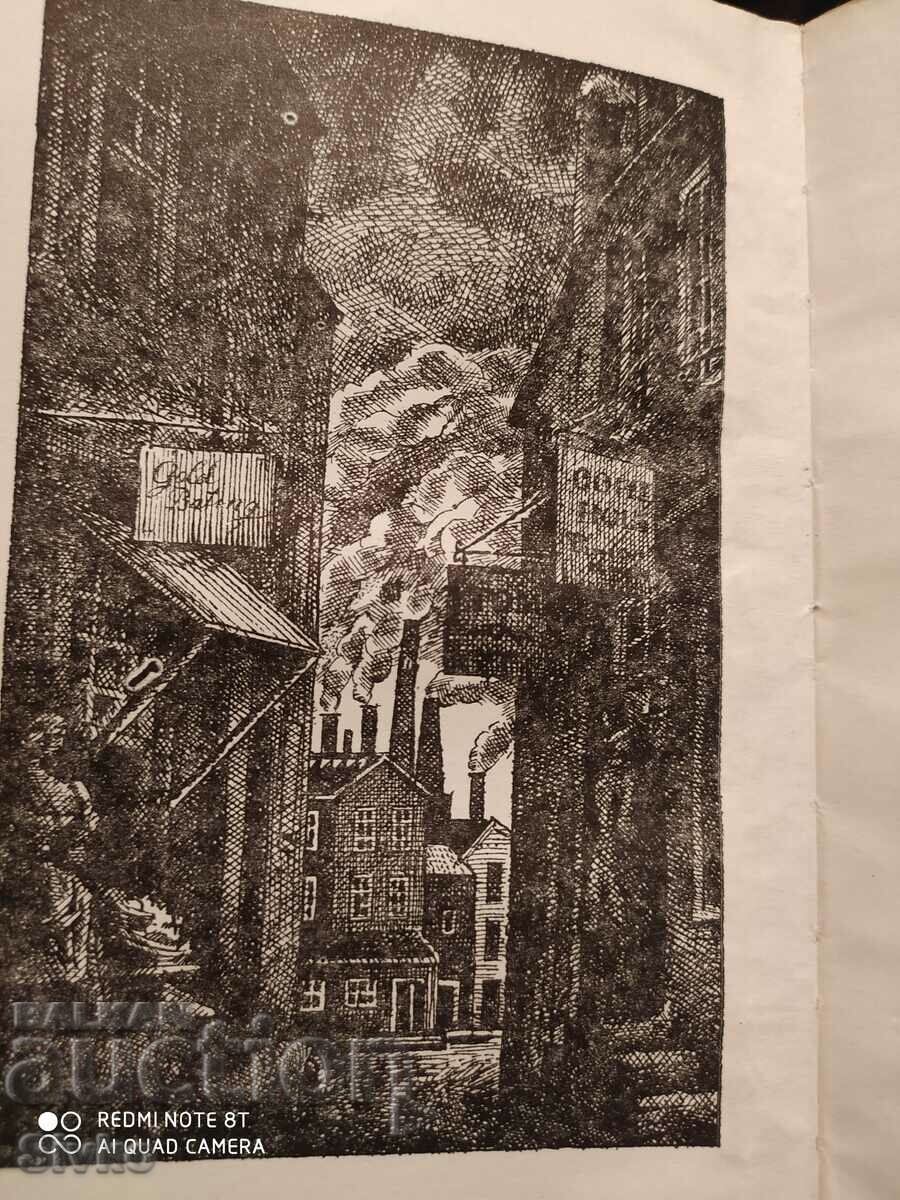 Δύσκολοι καιροί, Τσαρλς Ντίκενς με τιμή 0.99 BGN | € 0.51 Δύσκολοι καιροί, Τσαρλς Ντίκενς με τιμή 0.99 BGN | € 0.51