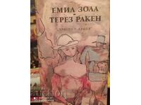 Therese Raquen, Emile Zola