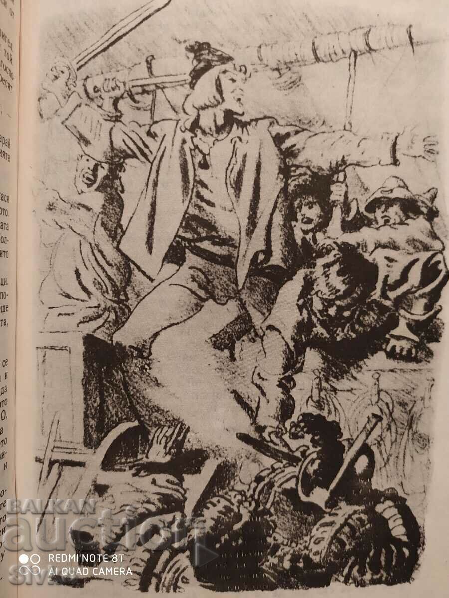 Delivery of Till Ulenspiegel, Charles de Coster, illustrations Delivery of Till Ulenspiegel, Charles de Coster, illustrations