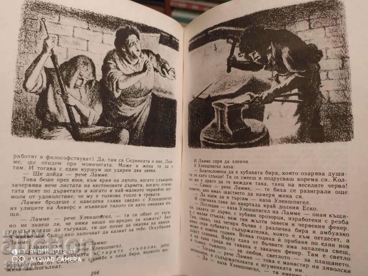 Till Ulenspiegel, Charles de Coster, illustrations - 7 Till Ulenspiegel, Charles de Coster, illustrations - 7