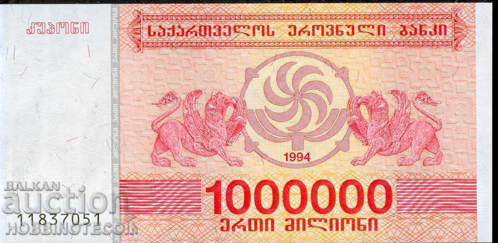 ГРУЗИЯ GEORGIA 1000000 - 1 000 000 Лари issue 1994 НОВА UNC