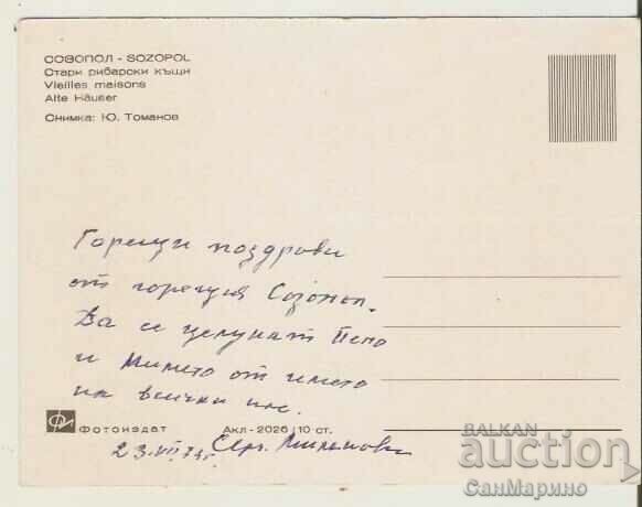 Card Bulgaria Sozopol Old houses 4 ** with price 0.90 BGN | € 0.46