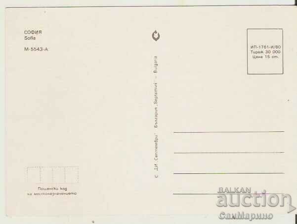 Card Bulgaria Sofia 8 * with price 0.70 BGN | € 0.36 Card Bulgaria Sofia 8 * with price 0.70 BGN | € 0.36