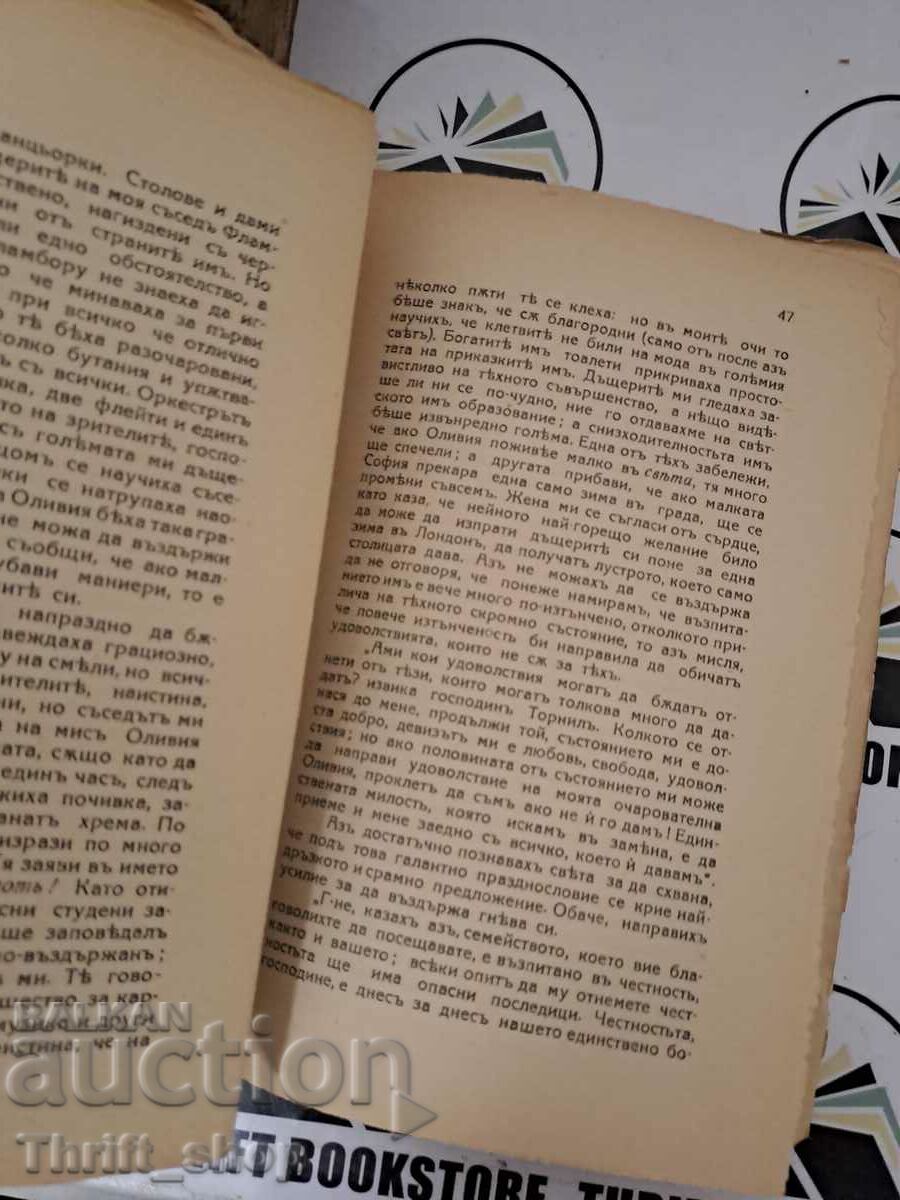 Auction  The vicar of Wakefield, Oliver Goldsmith