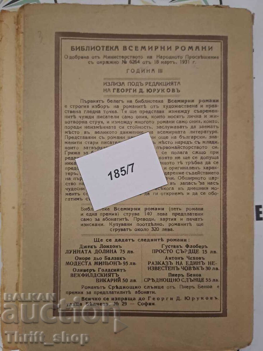 The vicar of Wakefield, Oliver Goldsmith - 5