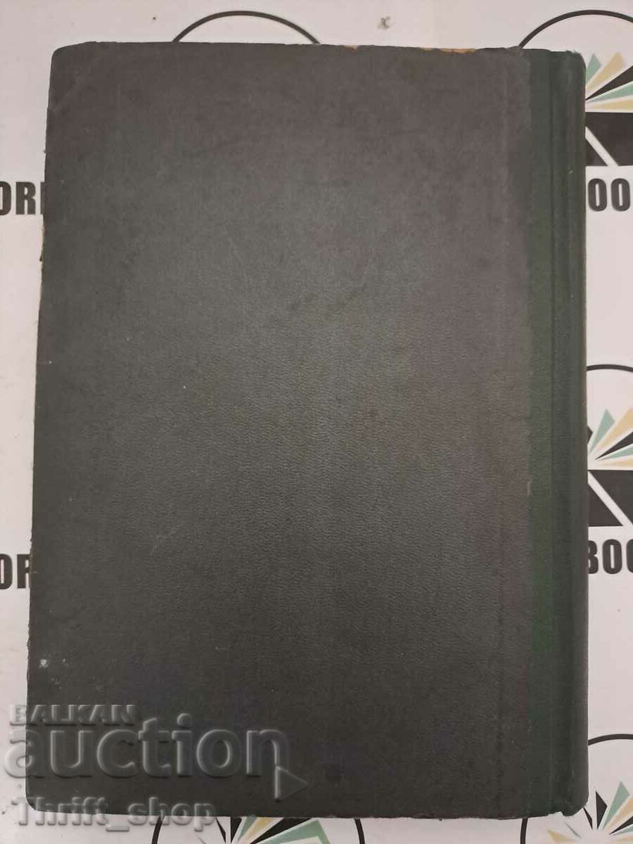 Auction The Life of My Father Emily Zola Auction The Life of My Father Emily Zola