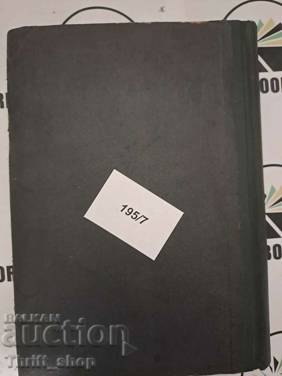 Delivery of The Life of My Father Emily Zola Delivery of The Life of My Father Emily Zola