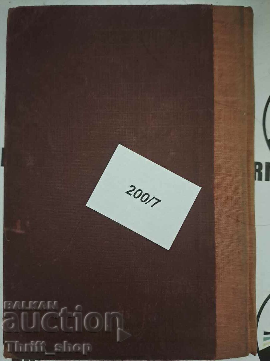 Delivery of Reflections Krum Penev Delivery of Reflections Krum Penev