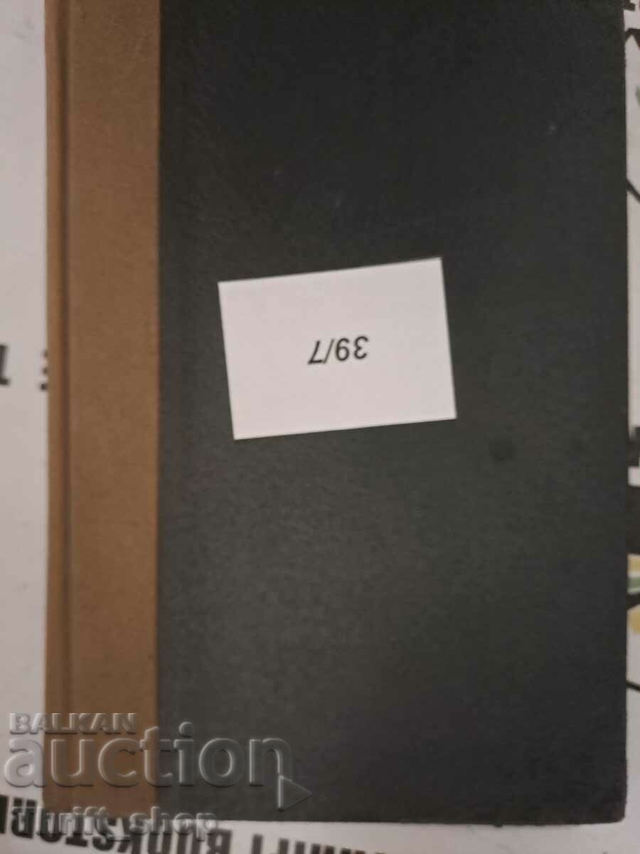 Wilhelm Tell Friedrich Schiller - 5