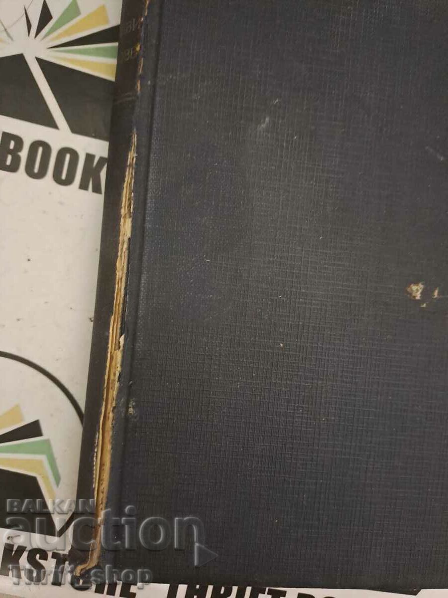 Ruling shores Ruling shores, Draski, Konstantin Sagaev K with price 12.50 BGN | € 6.39 Ruling shores Ruling shores, Draski, Konstantin Sagaev K with price 12.50 BGN | € 6.39