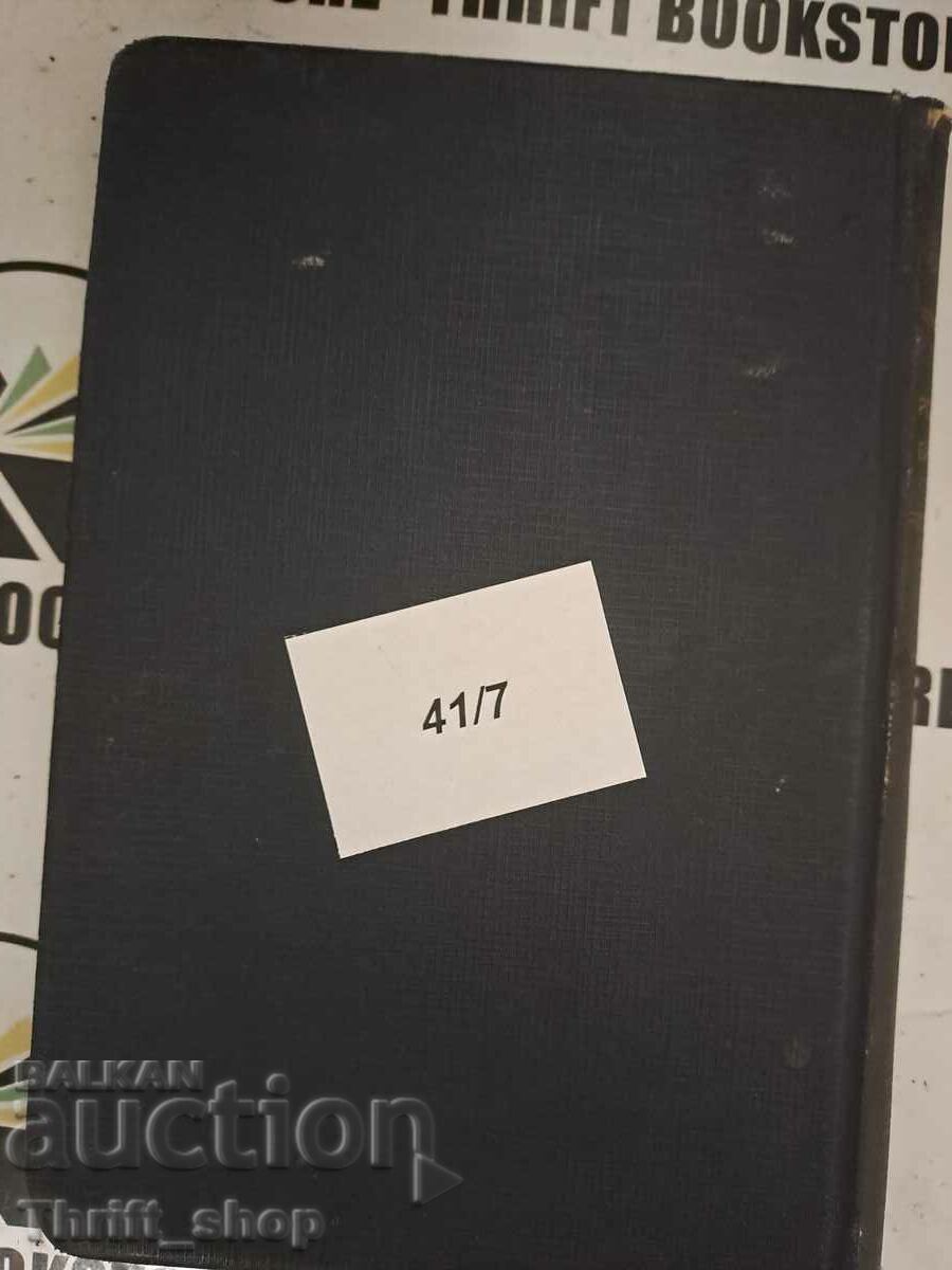 Ruling shores Ruling shores, Draski, Konstantin Sagaev K - 6 Ruling shores Ruling shores, Draski, Konstantin Sagaev K - 6