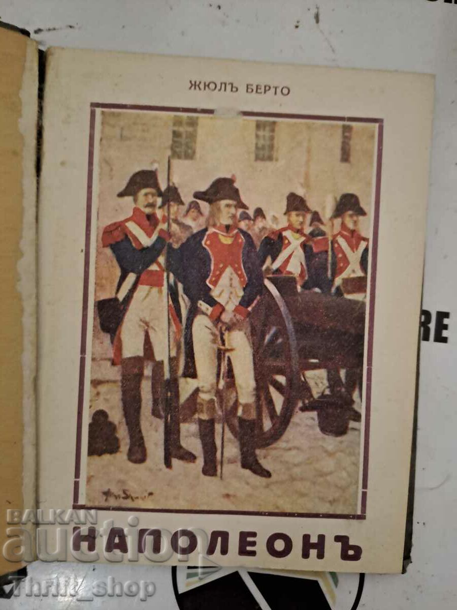 Животът на Наполеон Жюл Берто