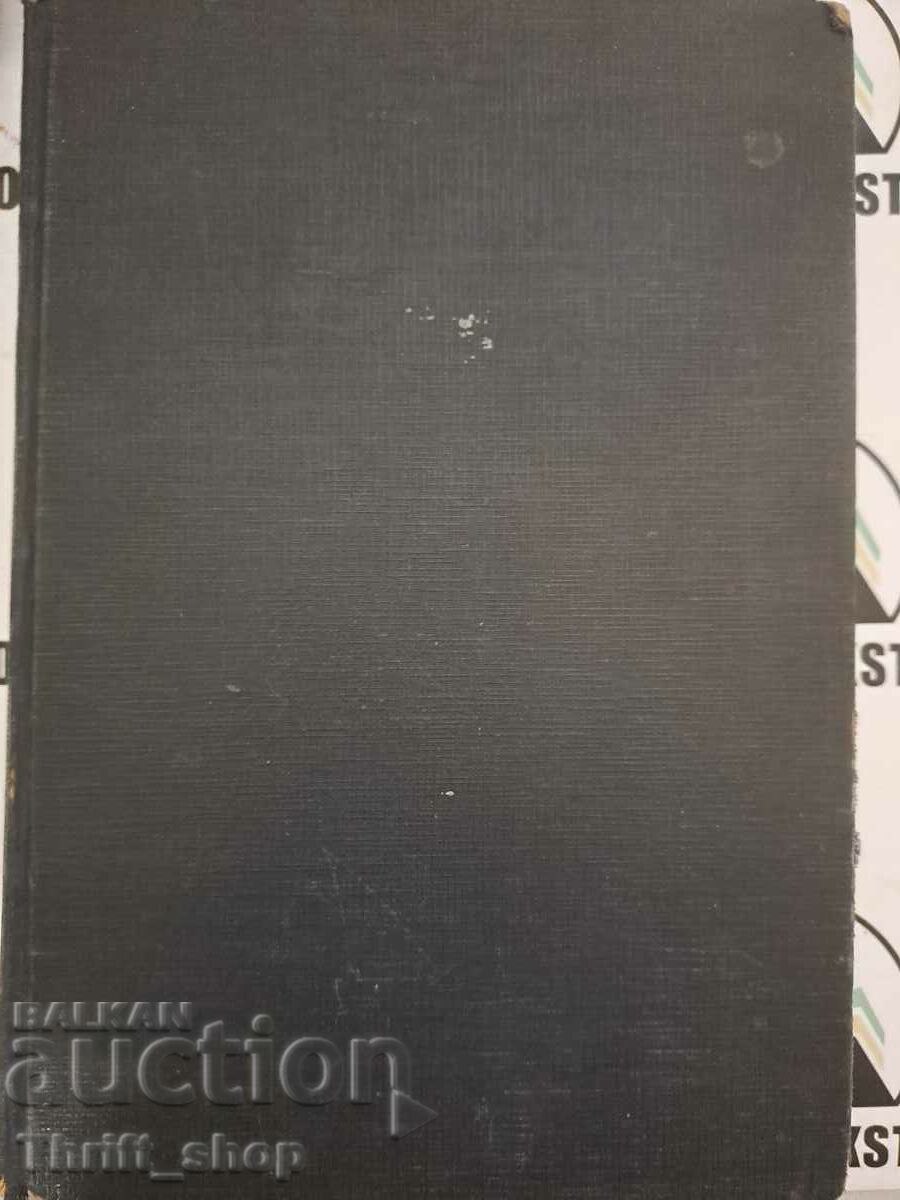 Essays on History Kogan Volume 1-2 with price 20.00 BGN | € 10.23 Essays on History Kogan Volume 1-2 with price 20.00 BGN | € 10.23