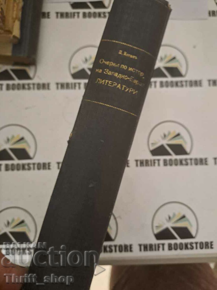 Delivery of Essays on History Kogan Volume 1-2 Delivery of Essays on History Kogan Volume 1-2