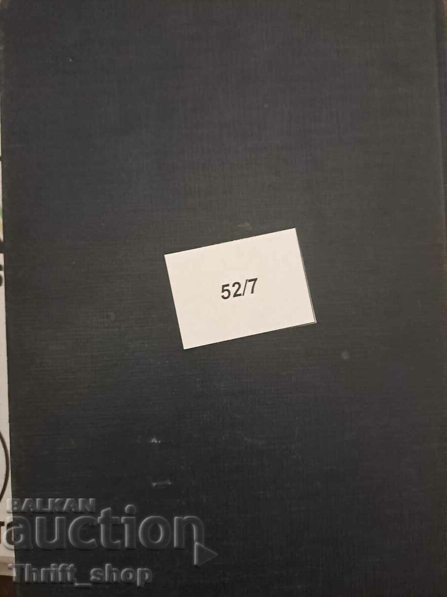 Essays on History Kogan Volume 1-2 - 6 Essays on History Kogan Volume 1-2 - 6