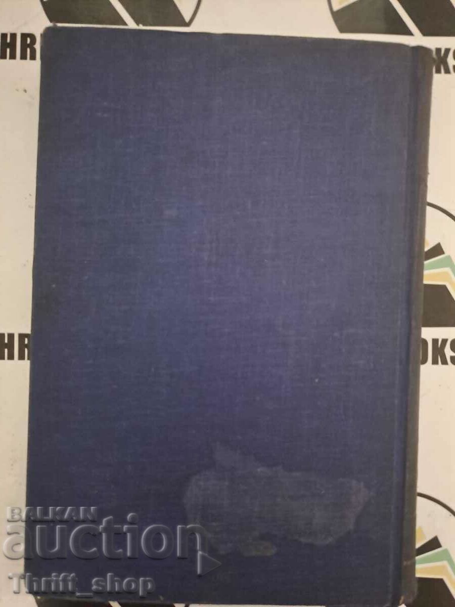 Auction Ivan the Terrible Stefan Gram 1942 Auction Ivan the Terrible Stefan Gram 1942