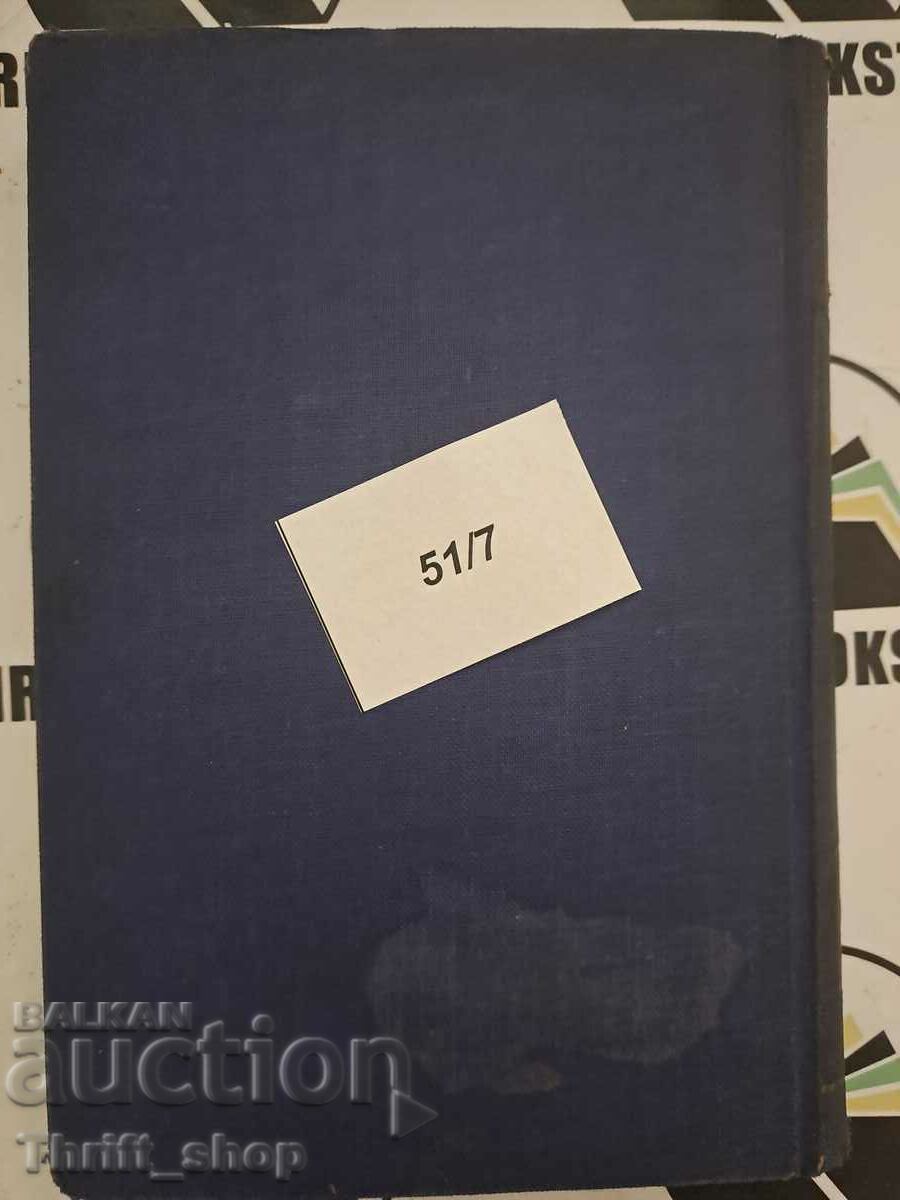 Delivery of Ivan the Terrible Stefan Gram 1942 Delivery of Ivan the Terrible Stefan Gram 1942