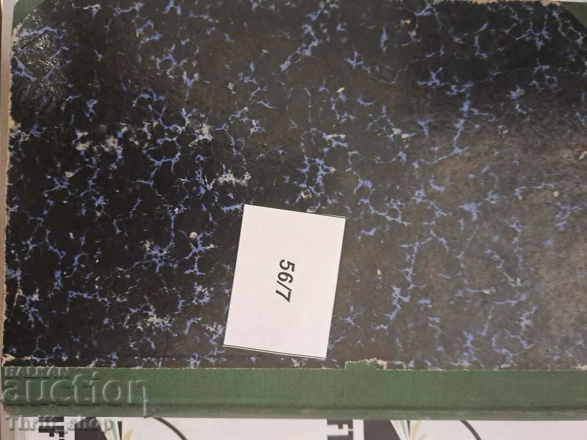 Delivery of Bulgarian Literature 1880-1930 Ivan Radoslavov Delivery of Bulgarian Literature 1880-1930 Ivan Radoslavov