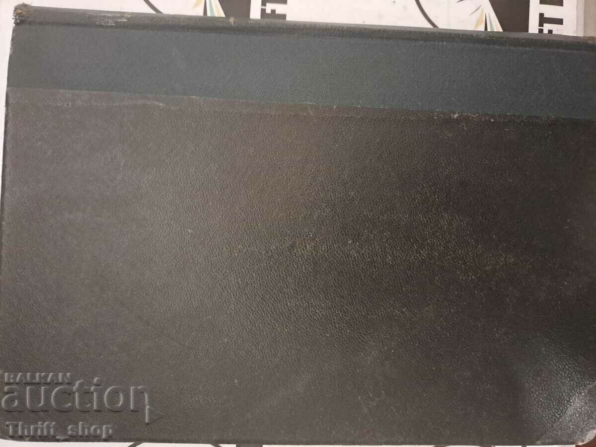 Two worlds Vicho Ivanov - 5 Two worlds Vicho Ivanov - 5