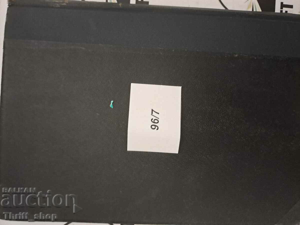 Two worlds Vicho Ivanov - 6 Two worlds Vicho Ivanov - 6