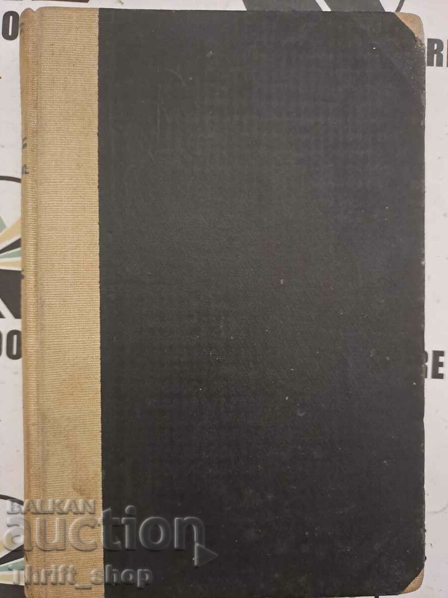 Haidutin's mother did not feed in 1937 - 5 Haidutin's mother did not feed in 1937 - 5