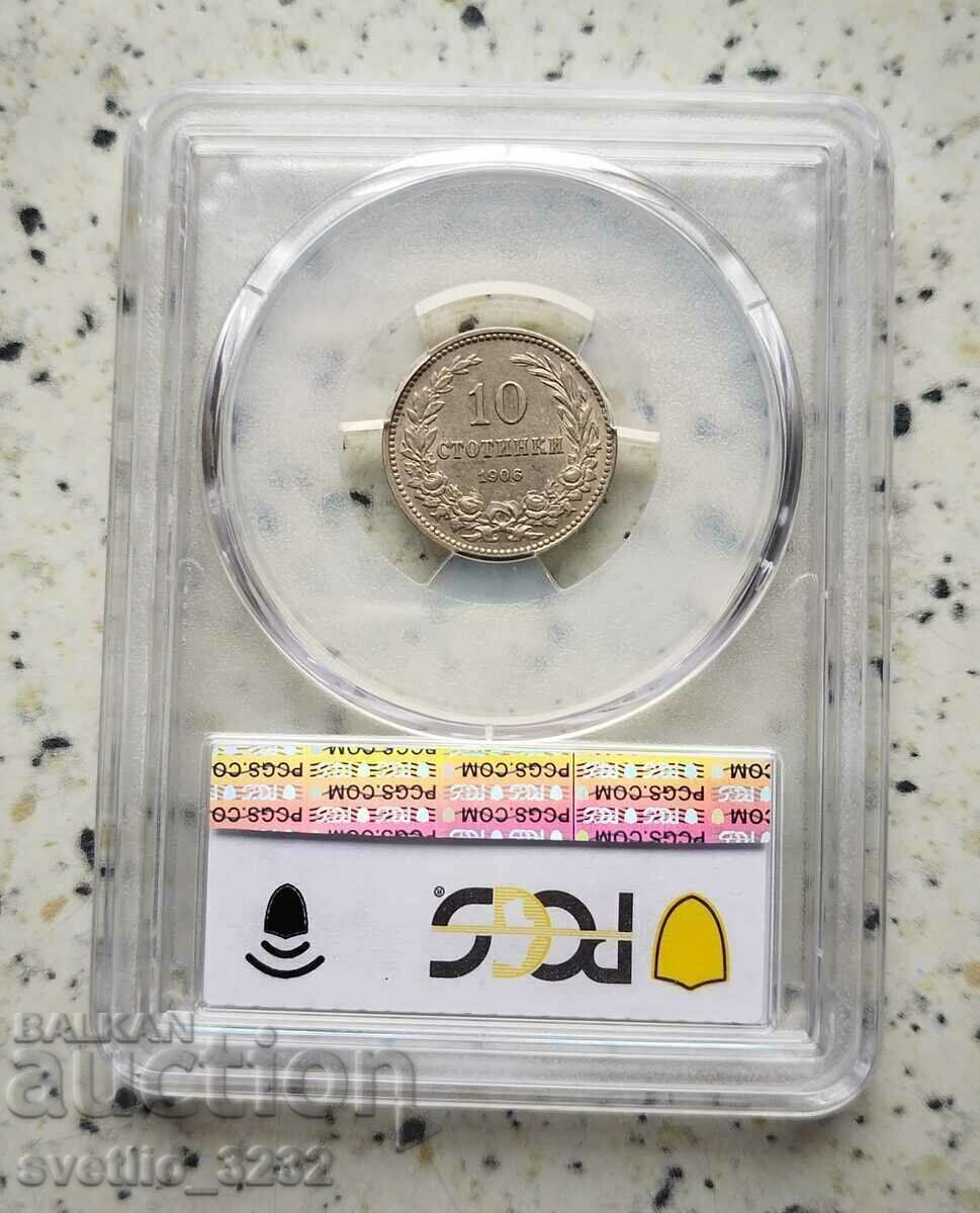 10 Cents 1906 AU 55 PCGS with price 279.00 BGN | € 142.65 10 Cents 1906 AU 55 PCGS with price 279.00 BGN | € 142.65