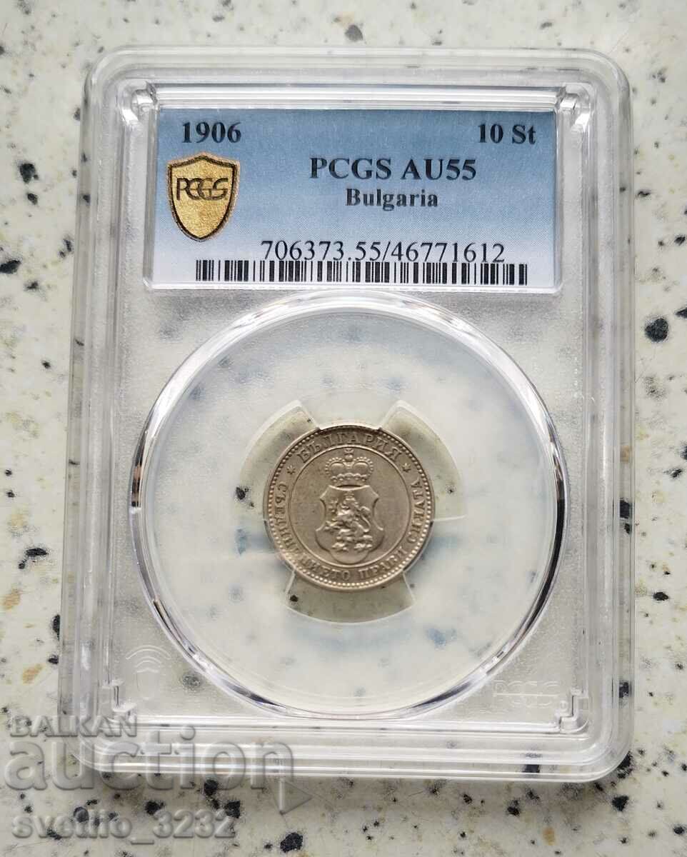 10 Cents 1906 AU 55 PCGS