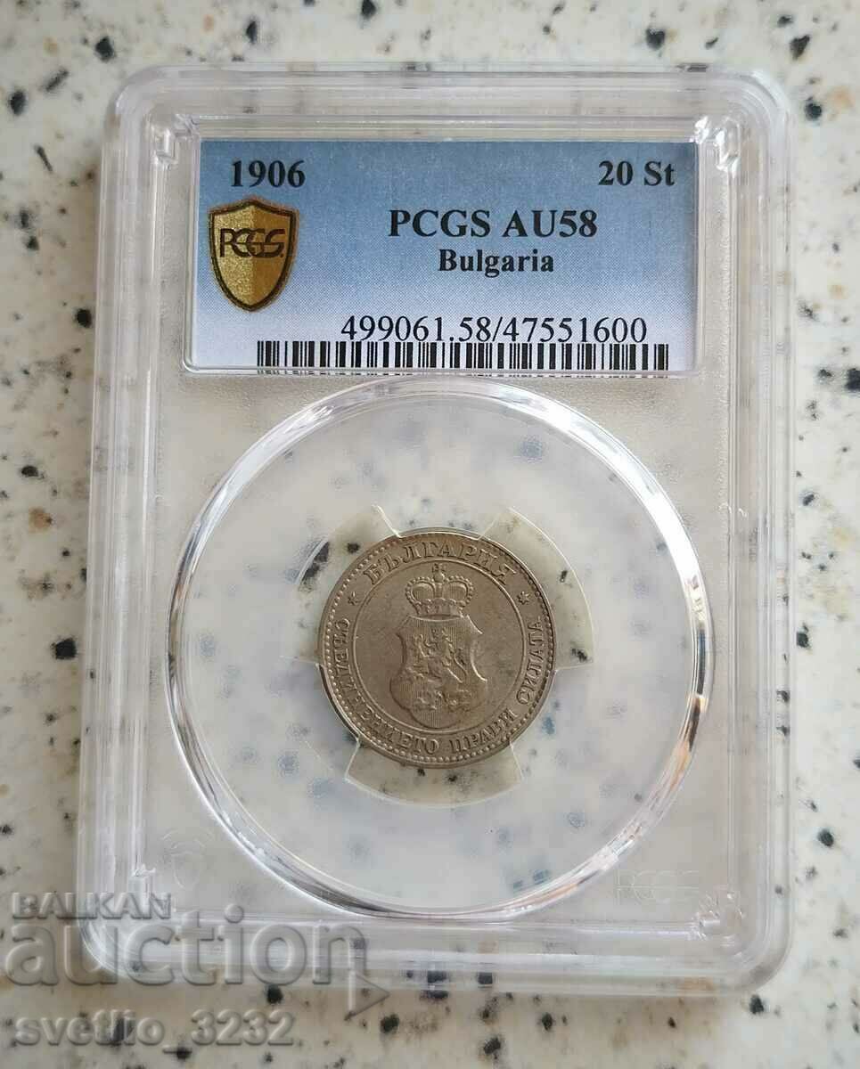 20 Cents 1906 AU 58 PCGS