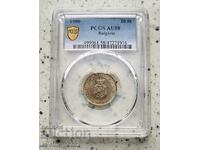 20 Cents 1906 AU 58 PCGS