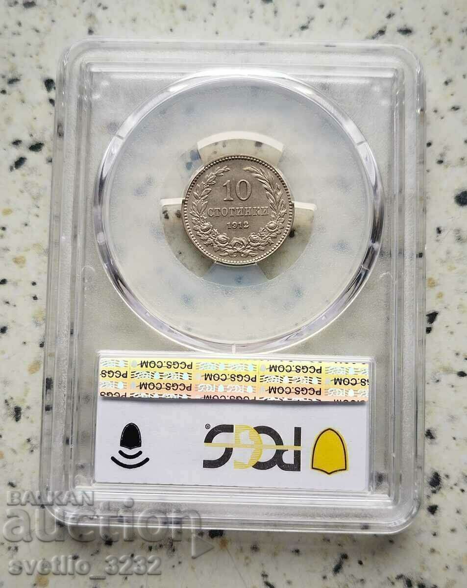 10 λεπτά 1912 MS 62 PCGS με τιμή € 75.00 | 146.69 BGN