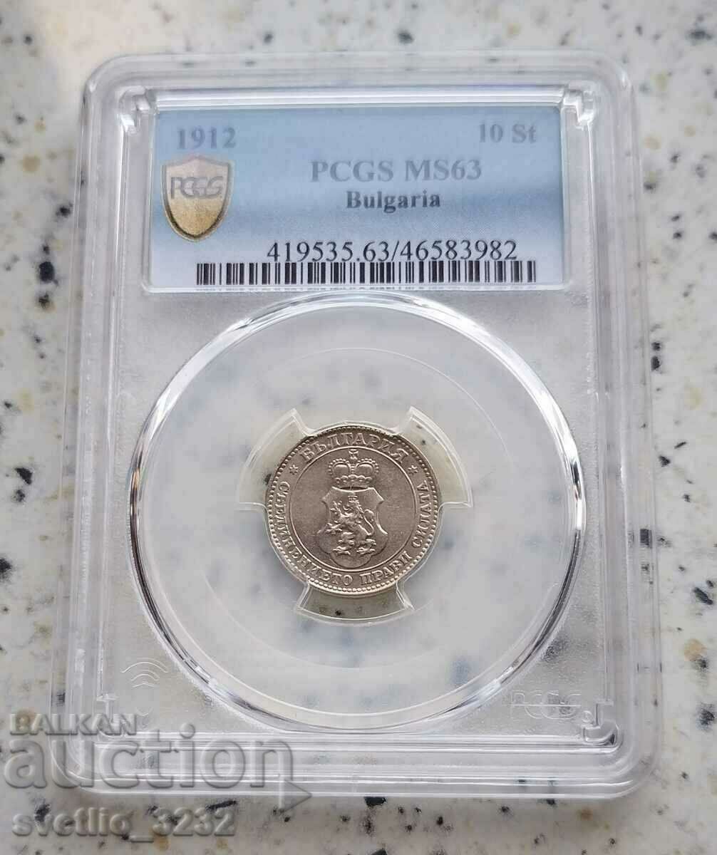 10 cents 1912 MS 63 PCGS