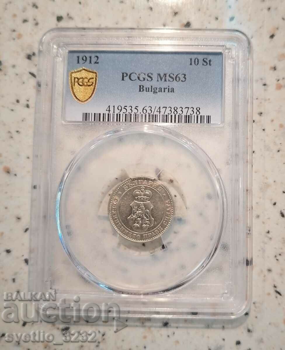 10 cents 1912 MS 63 PCGS