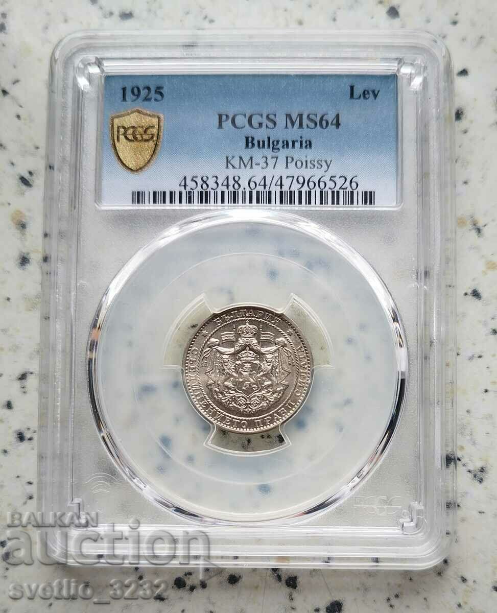 1 лев 1925 MS 64 PCGS