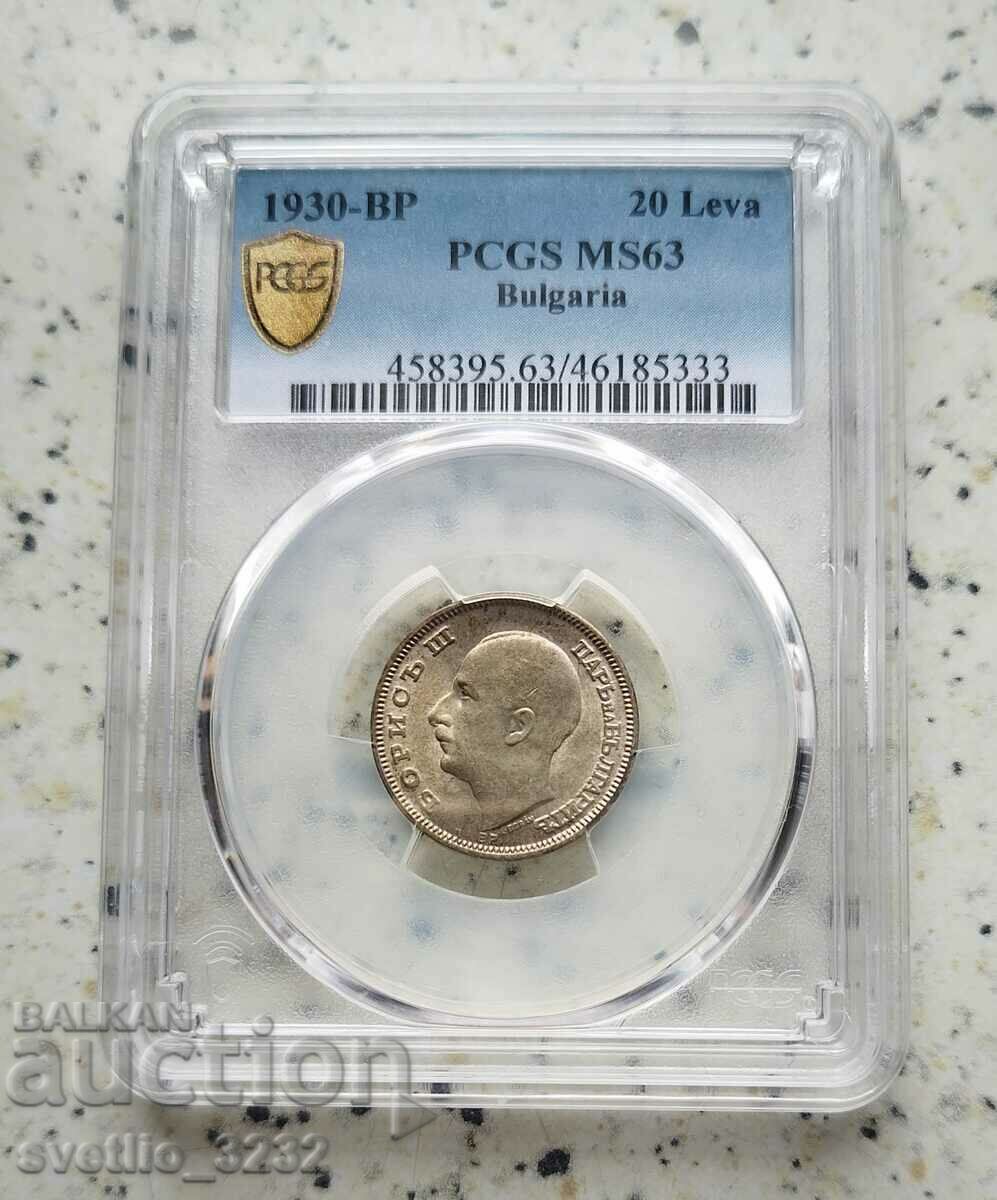 20 BGN 1930 MS 63 PCGS