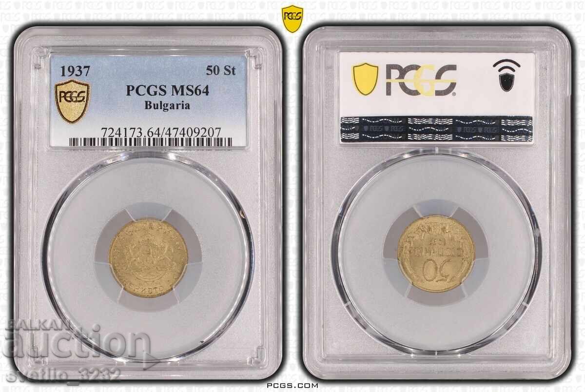 50 stotinki 1937 MS 64 PCGS