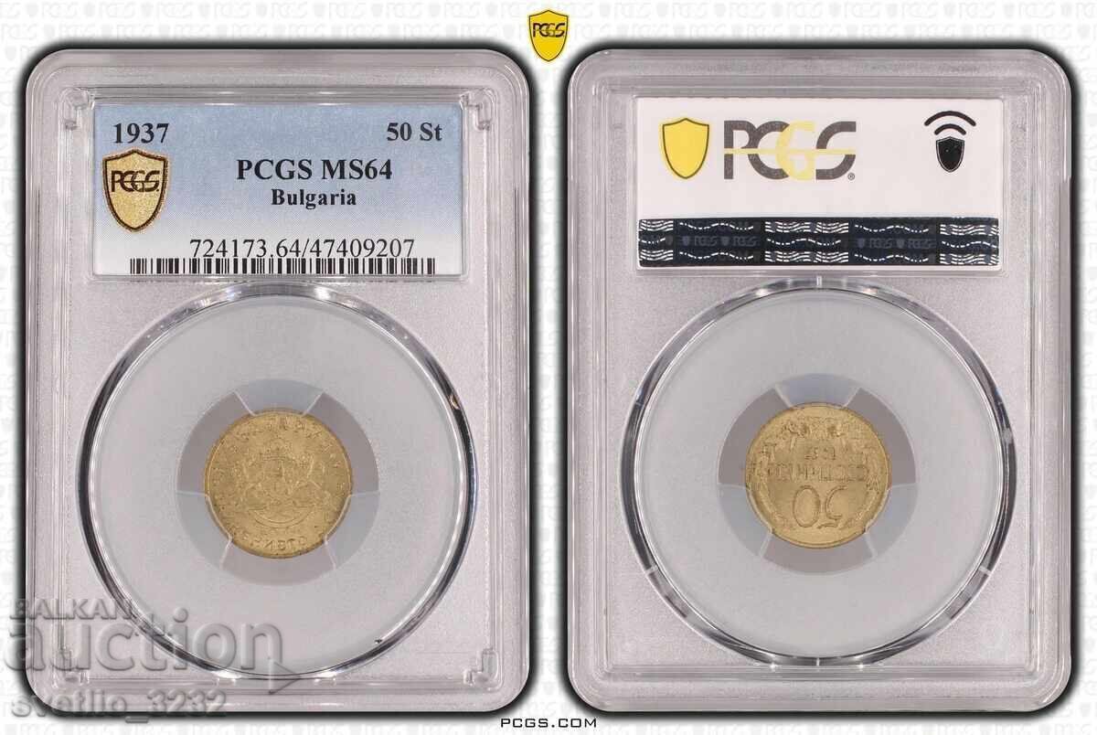 50 stotinki 1937 MS 64 PCGS 50 stotinki 1937 MS 64 PCGS
