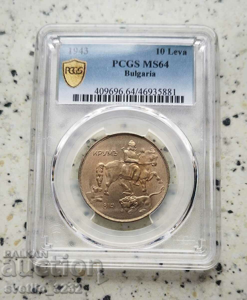 10 BGN 1943 MS 64 PCGS 10 BGN 1943 MS 64 PCGS