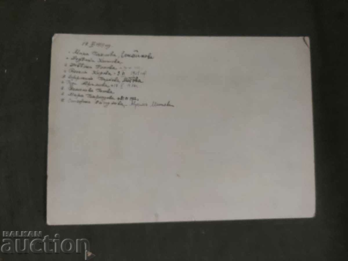 Schoolgirls 19.11.1919 with price 100.00 BGN | € 51.13 Schoolgirls 19.11.1919 with price 100.00 BGN | € 51.13