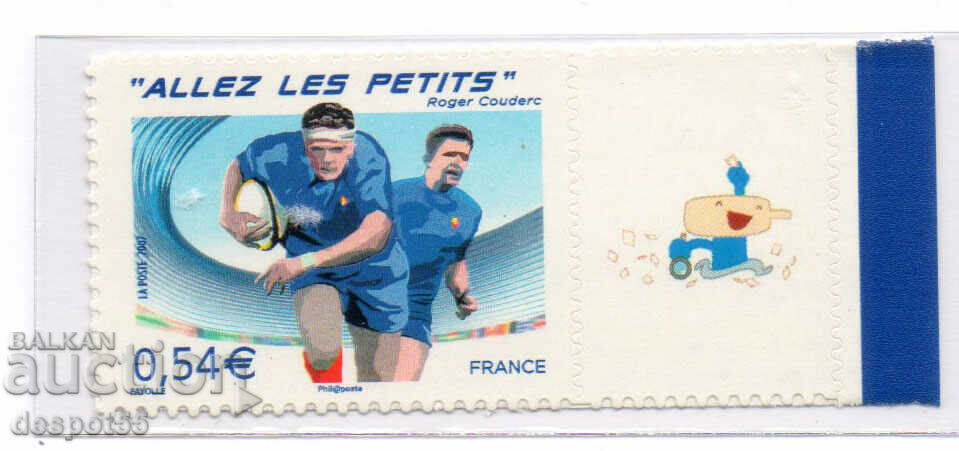 2007. France. Rugby. Self-adhesive.