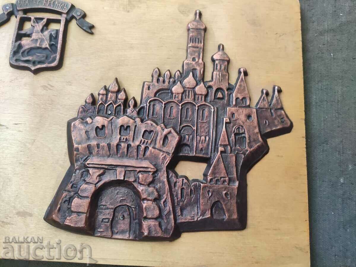 Moscow Kremlin Color casting with price 200.00 BGN | € 102.26 Moscow Kremlin Color casting with price 200.00 BGN | € 102.26