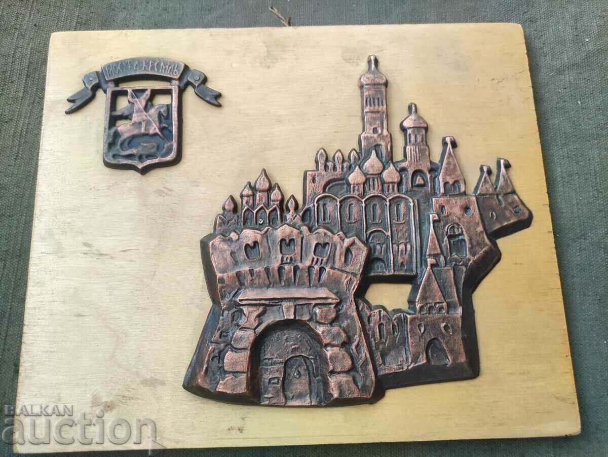 Auction Moscow Kremlin Color casting Auction Moscow Kremlin Color casting