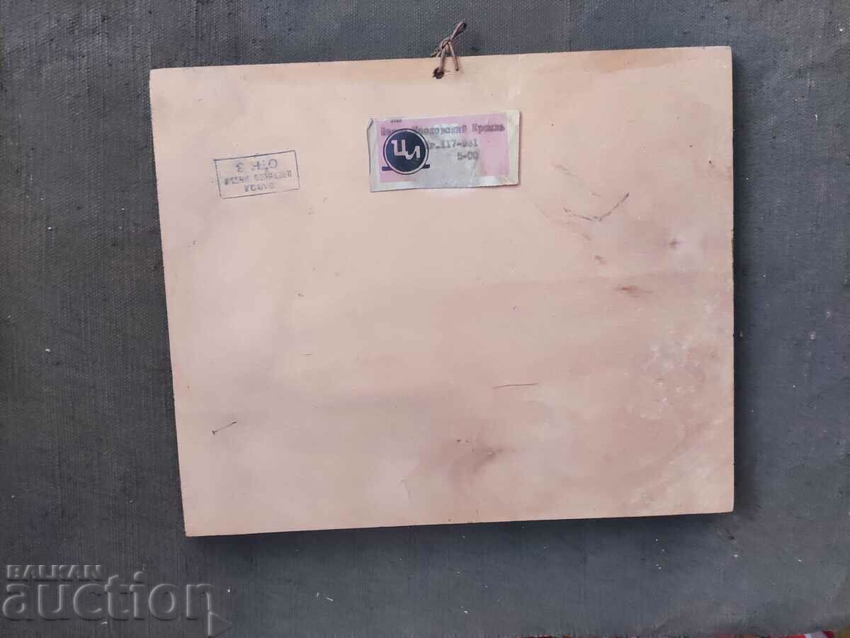 Delivery of Moscow Kremlin Color casting Delivery of Moscow Kremlin Color casting