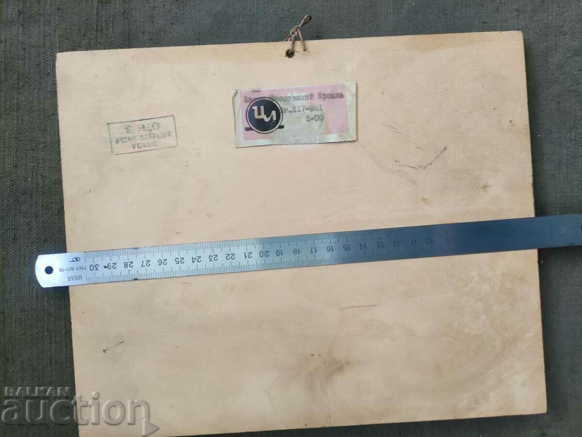 Moscow Kremlin Color casting - 5 Moscow Kremlin Color casting - 5