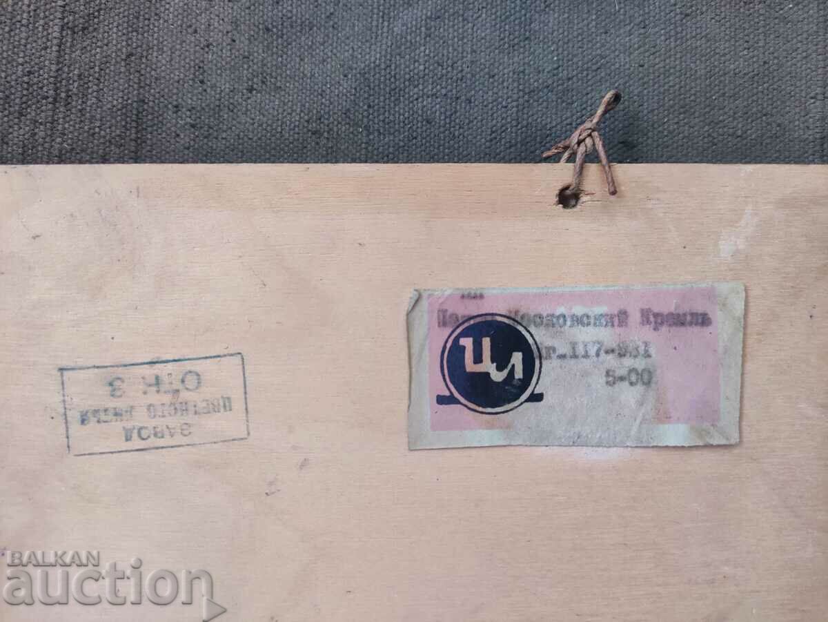 Moscow Kremlin Color casting - 6 Moscow Kremlin Color casting - 6