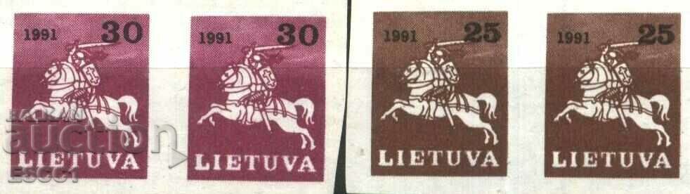 Чисти марки неперфорирани Символи Рицар 1991 от Литва с цена 1.00 лв. | € 0.51 Чисти марки неперфорирани Символи Рицар 1991 от Литва с цена 1.00 лв. | € 0.51