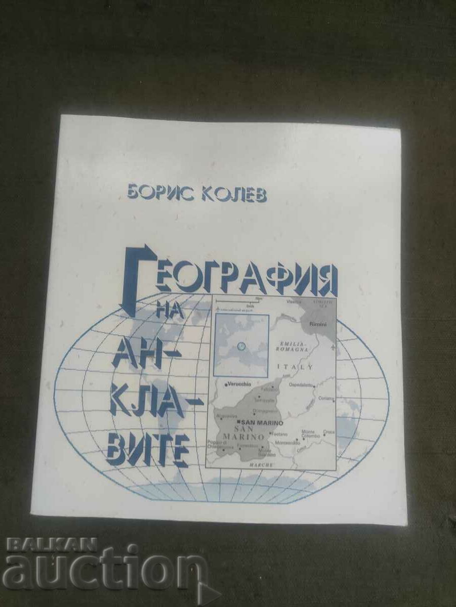 Geography of the enclaves. Boris Kolev (with autograph)
